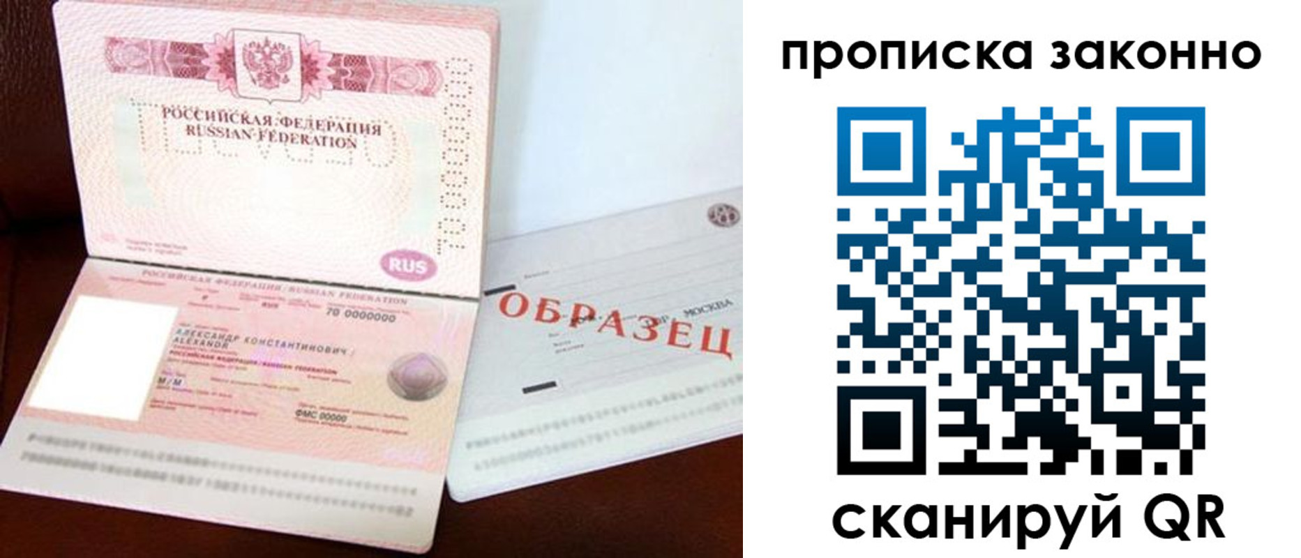 форма 3 в Осташкове