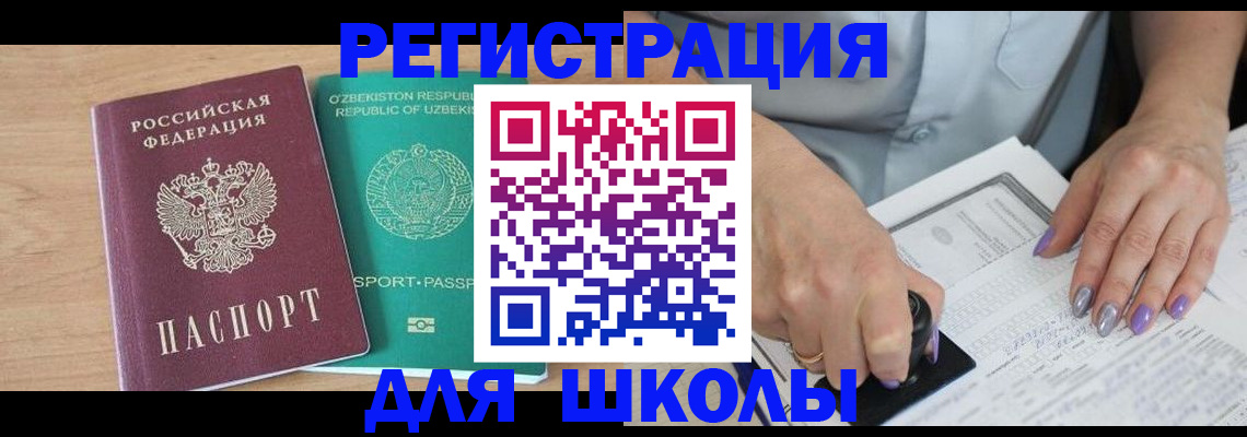 пропишу в квартире в Осташкове