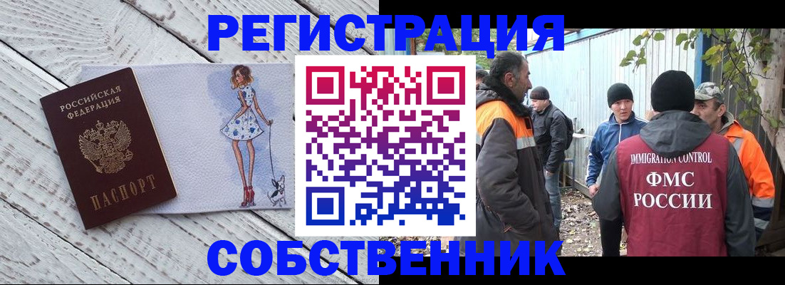 регистрация для дет. сада в Осташкове