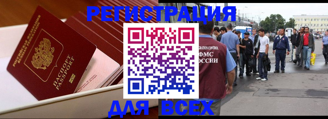 пропишу в квартире в Осташкове